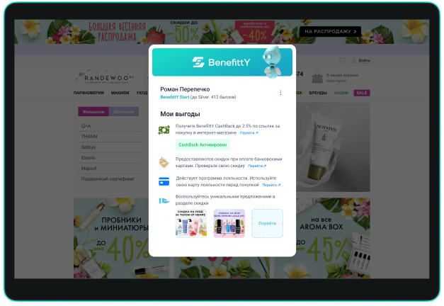 benefitty